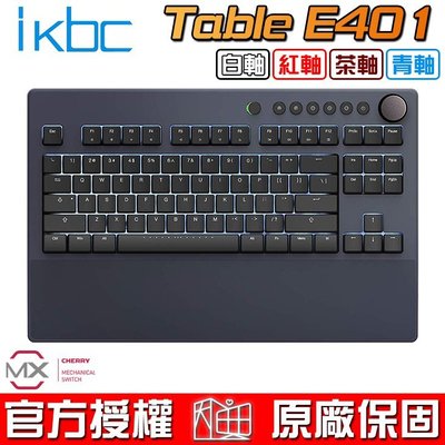 【恩典電腦】ikbc Table E401 CHERRY MX 青軸/紅軸/茶軸/白軸 英刻 機械式鍵盤 送中文鍵帽