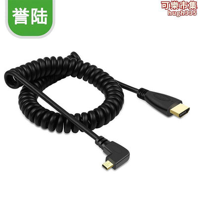 hdmi to轉 micro 單眼 相機 監視器 4k高清 伸縮彈簧線 彎頭