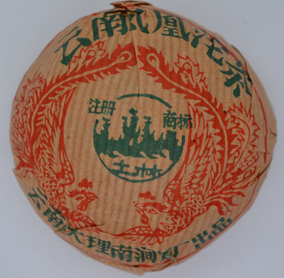 1990土林鳳凰清沱茶100g（單眼）