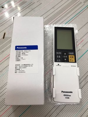 LC電器 Panasonic 國際牌 原廠 冷氣 遙控器 窗型 分離式 變頻 非變頻 PX C8024-9940