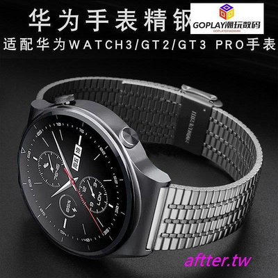 【精工錶帶】適配華為WATCH GT3智能手錶帶新款BUDS Wa-OPLAY潮玩數碼