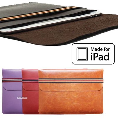 Apple iPad Mini Air Pro 蘋果 平板 皮質 保護套 保護包 保護套 殼 真皮紋 瘋馬紋 皮套