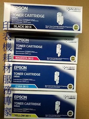 全彩-EPSON 彩色原廠碳粉匣C1700/C1750N/C1750W/CX17NF/S050614/紅色/藍色/黃色