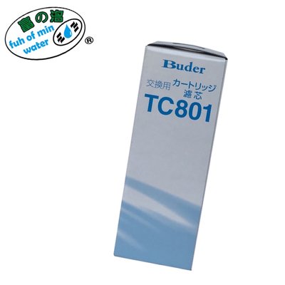【富洺淨水】普德Buder TC-801 日本原裝中空絲膜濾心（日立電解水機專用濾心）