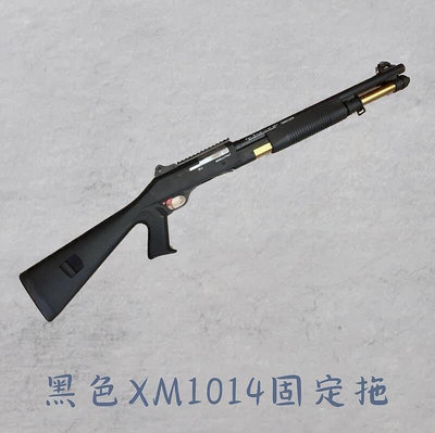 【炙哥】XM1014 手動 抛殼 NERF 霰彈槍 玩具 軟彈槍 生存遊戲 吃雞 UDL 伯奈利 來福槍 發票 統編