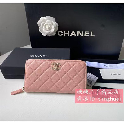 糖糖二手CHANEL 香奈兒牛皮荔枝紋 雙色logo錢夾 零錢包 拉鏈長夾 AP1837 女款長夾 手拿錢包