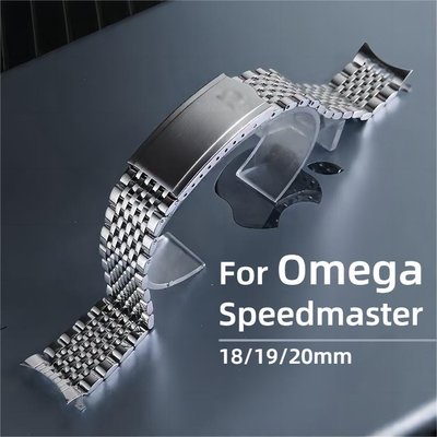 全館免運 金屬錶帶於OMEGA歐米茄超霸不銹鋼錶帶九珠不銹鋼錶帶蝶飛手鍊高質量18 19 20mm商務經典錶帶手錶配件 可開發票
