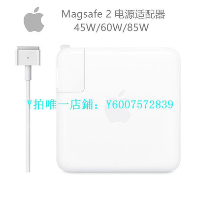 發燒級電源線 蘋果筆記本充電器MacBook Air/Pro原裝電源適配器45w/60w/85w/96w