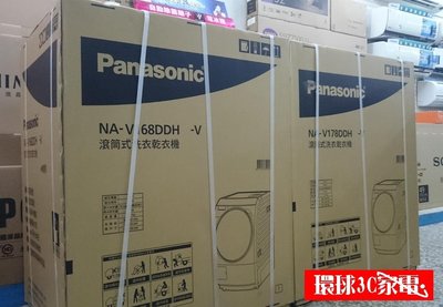 [環球3C家電]國際滾筒洗衣機NA-V158DW-L 新竹地區可到付免運 另售NA-V140HW-W