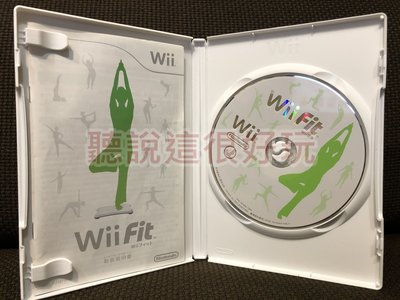 滿千免運 Wii 中文版 Wii Fit 平衡板 平衡版 遊戲 正版 46 W894