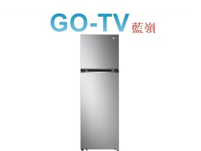 【GO-TV】LG 266L 變頻兩門冰箱(GV-L266SV) 限區配送