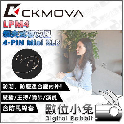 數位小兔【CKMOVA LPM4 領夾式麥克風 4-PIN Mini XLR】公司貨 SHURE 小蜜蜂 收音 防風罩