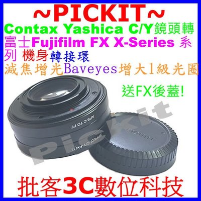Focal Reducer Booster Adapter CONTAX C/Y Lens TO FUJIFILM FX