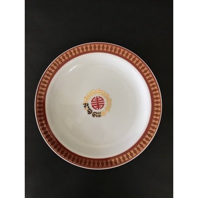 東昇瓷器餐具=大同強化瓷器福壽無疆9寸圓盤 91