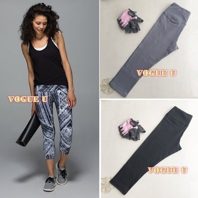 ☆VOGUE U☆加拿大lululemon~高彈性緊身運動褲七分褲legging瑜珈重訓zumba(特)【A3265L】