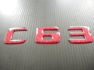 [翌迪]CARBON部品 BENZ / C-Class C63 (紅) CARBON 立體車標 LOGO 貼片