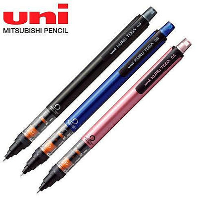 ★日本UNI三菱 第六代KURU TOGA旋轉 自動鉛筆M5-452 0.5mm鉛筆360度轉轉筆 不斷芯 低重心