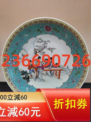 567人物故事大盤 瓷器 茶具 收藏【民國古玩】-607