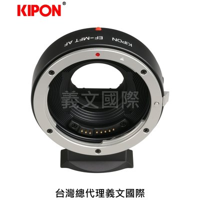 Kipon轉接環專賣店:EF-MFT AF(Panasonic|M43|MFT|Olympus|Canon EF EOS|自動對焦|GH5|GH4)