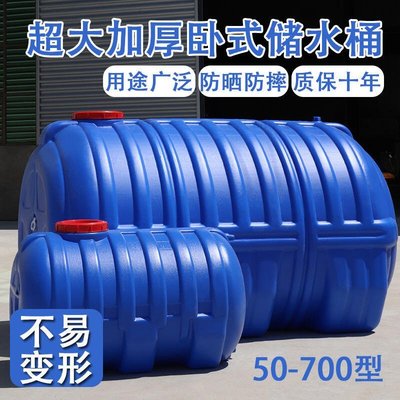 特超大藍1.5噸桶圓形水塔塑料桶大水桶加厚儲水桶儲存水罐蓄水箱【3月28日發完】     新品 促銷簡約