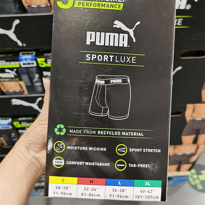 costco購 彪馬PUMA男士內褲5條裝運動型伸縮材質親膚透氣