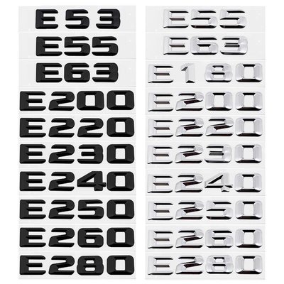 賓士Benz E63 E180 E220 E230 E240 E250 E260 E280 金屬字母數字車貼排量標字標