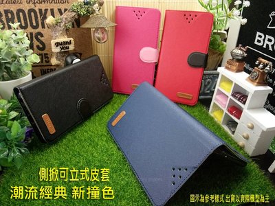 【逢甲區】Redmi 紅米 Note 9 PRO NOTE9 PRO 6.67吋  新撞色 側掀皮套
