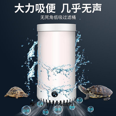 魚缸濾水器魚缸烏龜缸魚盆低水位過濾器三合一凈水循環自制免換水內置過濾桶過濾器