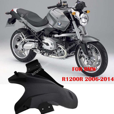 【現貨熱售】適用寶馬BMW R1200R R1200RS 2006-2014年改裝中置擋泥板 擋沙板