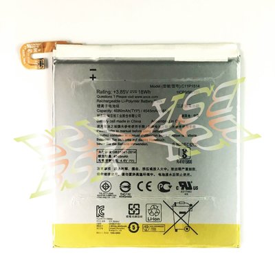 🔥現場維修🔥 ASUS ZenPad 3 8.0 Z581KL 電池 膨脹 耗電重啟 不開機 維修  發燙