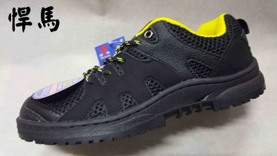 HANAMA悍馬 男/女款超強止滑寬楦多功能運動鞋 8620黑黃(台灣製造) 超值價$790