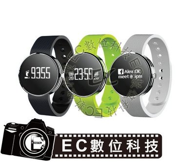 【EC數位】 雙揚 i-gotU Q-Watch 智慧健身手錶 - Q-70