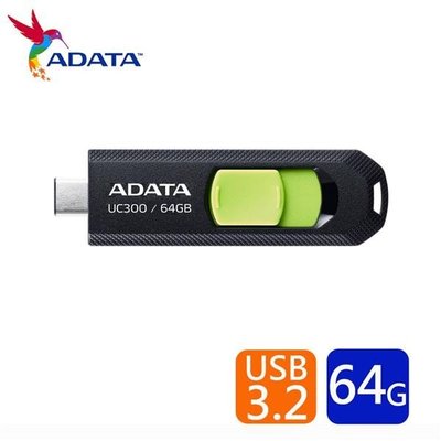 ADATA威剛  Type-C USB3.2隨身碟 64G