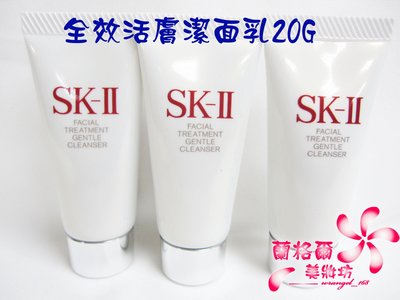 ψ蘭格爾美妝坊ψ全新SKII SK2 SK-II 全效活膚潔面乳20G~~有中文標~效期2025/06~隨貨附發票