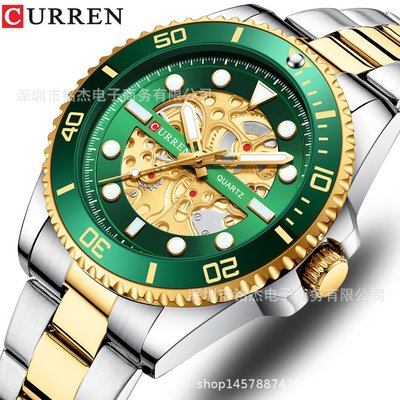 男士手錶 CURREN卡瑞恩8412簡約時尚男士手錶防水鋼帶男士商務石英腕錶男錶