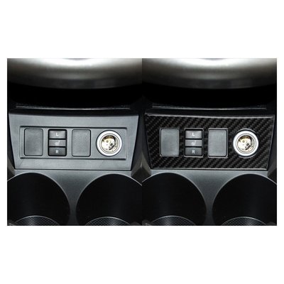 適用於06-13款豐田老RAV4點煙器面板內飾改裝配件真碳纖維卡夢裝飾貼