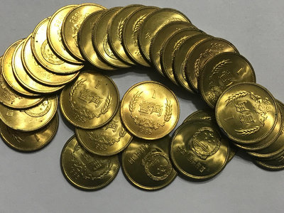 1981，1985年長城壹角卷拆銅幣，10枚起賣，50枚免運