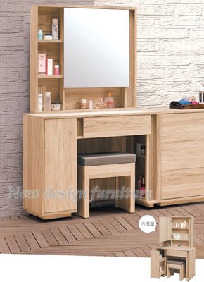【N D Furniture】台南在地家具-純樸木質調防蛀木心板木紋色90cm化妝台/鏡台WB