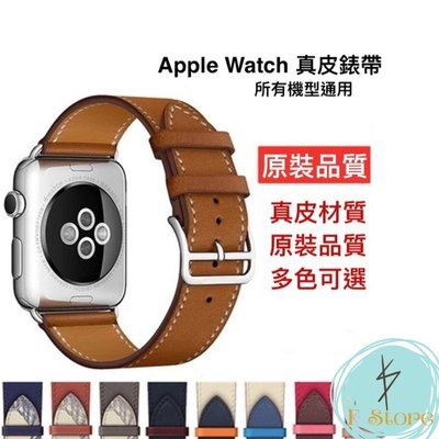 森尼3C-愛馬仕同款真皮錶帶 Apple watch蘋果手錶錶帶iwatch3/4/5/6/7/8/Ultra皆-品質保證