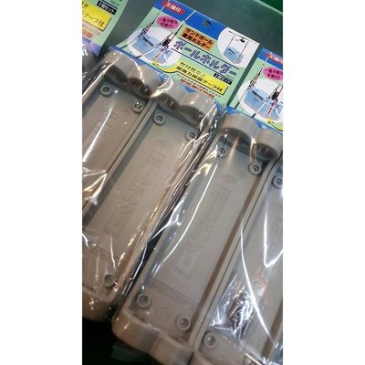 (組合價)日本 第一精工 王樣受三郎 冰箱置竿架座