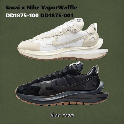 鞋的家😎Sacai x Nike VaporWaffle 奶油白 焦糖底 黑魂 全黑 DD1875-100 001