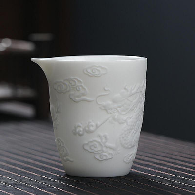 廠家出貨8E7Q素燒白浮雕龍公道杯羊脂玉瓷分茶器功夫茶具陶瓷茶水分杯純色