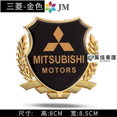 三菱Mitsubishi 個性車貼車窗側標 裝飾金屬3D車標貼貼紙r蘭瑟 Evo君閣帕傑羅FORTIS 2代savrin Mitsubishi 三菱 汽車配件