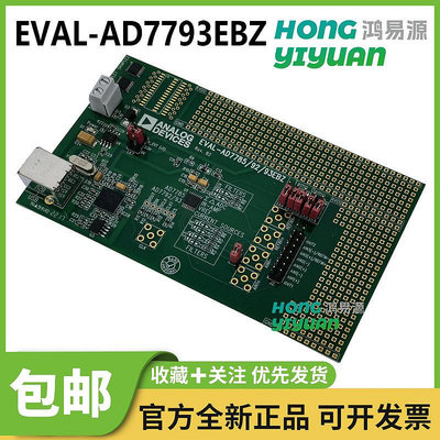 EVAL-AD7793EBZ 全功能評估套件 AD7793BRUZ DELTA-SIGMA ADC