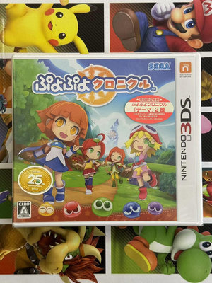 全新 3DS 日版 日文 噗喲噗喲編年史 魔法氣泡編年史22219