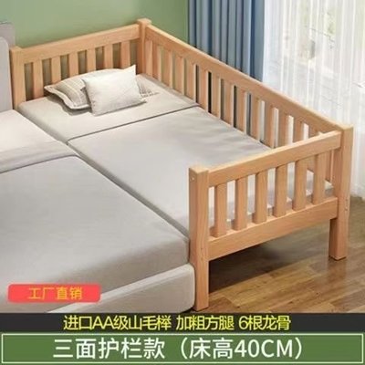 【熱賣下殺】實木兒童床小床拼接大床加寬帶護欄櫸木嬰兒床男孩女孩
