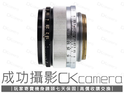成功攝影 Canon 35mm F1.8 LTM L39 中古二手 小廣角手動鏡 大光圈 經典鏡頭 保固七天 35/1.8