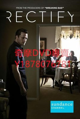 DVD 第一季 2013年 昭雪/獄後劫生/重生/Rectify 歐美劇