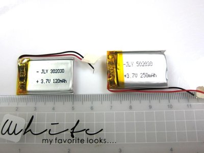 聚合物鋰電池502030 / 302030 3.7V點讀筆電池 MP4電池 音箱電池 車記錄儀電池錄音筆電池