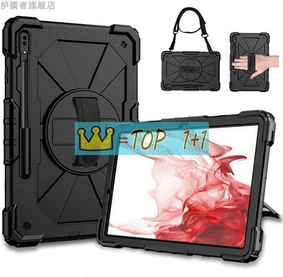shell++三星 Galaxy Tab S8 X706 X700 平板保護套 11吋 旋轉支架 手托 肩帶款 全包 防摔 抗衝擊 殼